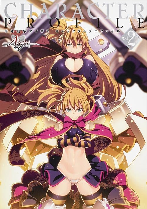 Amazon.co.jp: 千年戦争アイギス キャラクタープロファイル Vol.2 : 本